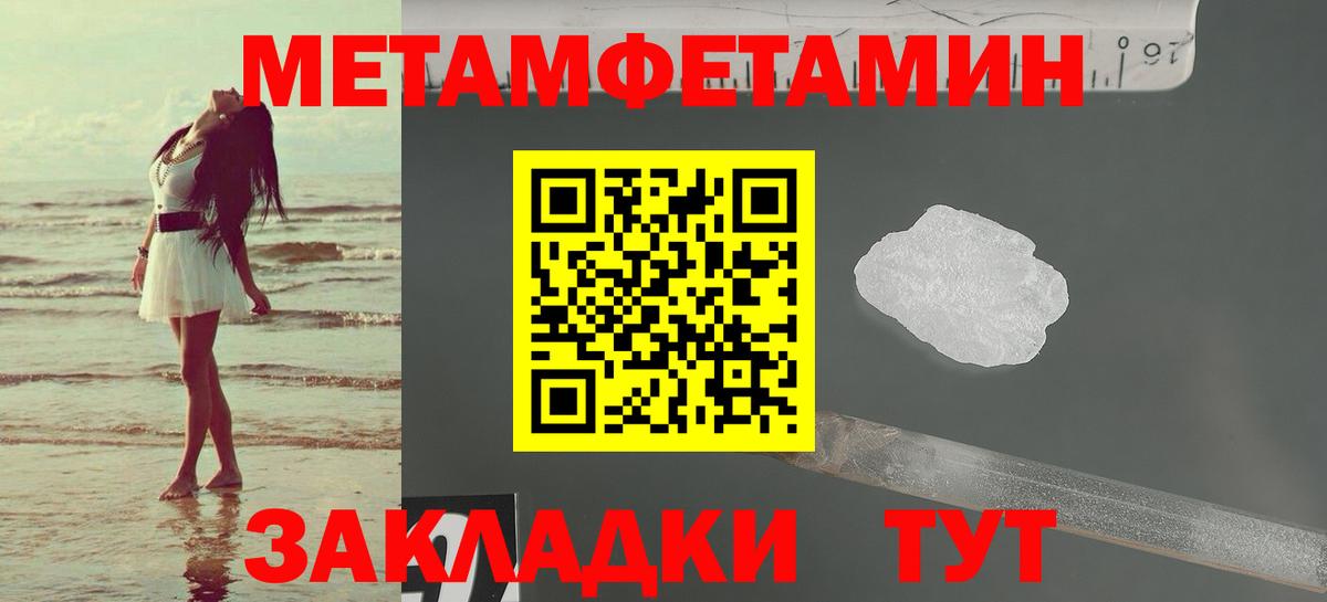 АМФ Premium Ишим