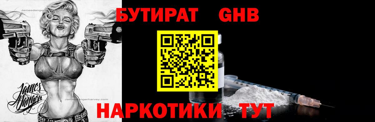 МЕТАМФЕТАМИН Ишим
