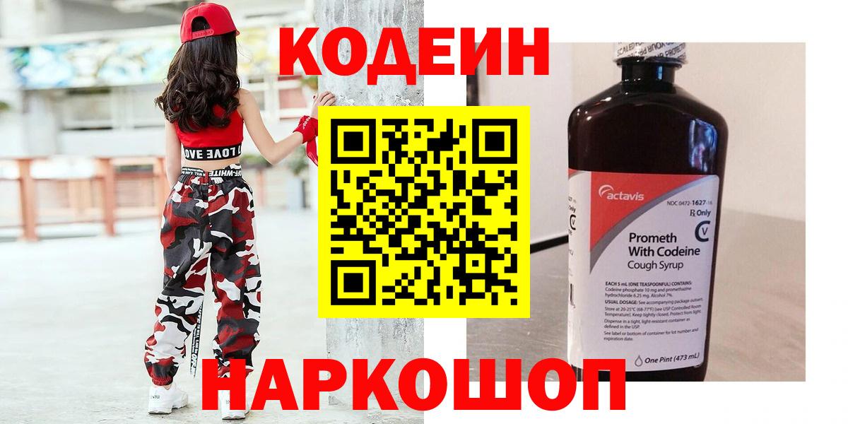 МАРИХУАНА  Кокаин  Вход с VPN  Бошки Шишки  Меф кристаллы  Ишим  ГАШ 