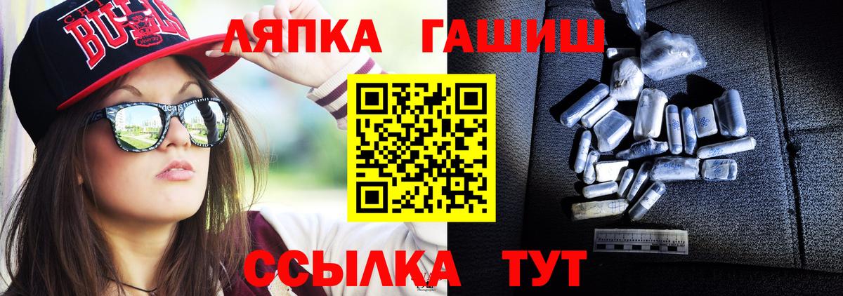 купить наркотики цена  ГАШ 40% ТГК  Гашиш VHQ  Вход с VPN  Ишим 