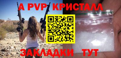 мефедрон Гусь-Хрустальный