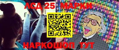 альфа пвп Гусев