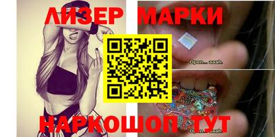 мефедрон Гусь-Хрустальный