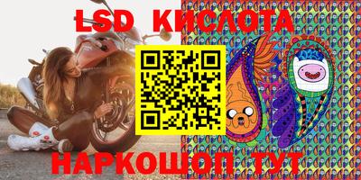 альфа пвп Гусев