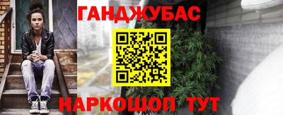 альфа пвп Гусев