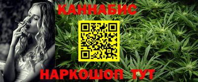 мефедрон Гусь-Хрустальный