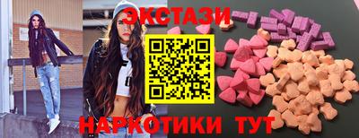 ECSTASY Гусиноозёрск