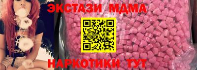 мефедрон Гусь-Хрустальный