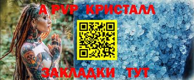 мефедрон Гусь-Хрустальный