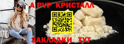 ECSTASY Гусиноозёрск