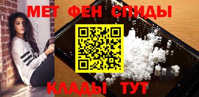 мефедрон Гусь-Хрустальный