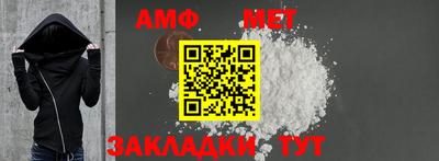 мефедрон Гусь-Хрустальный