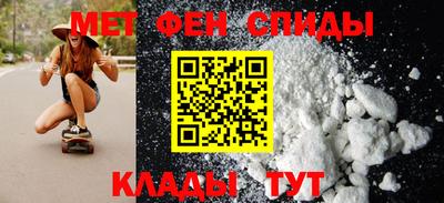 мефедрон Гусь-Хрустальный