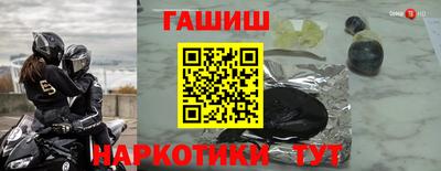 мефедрон Гусь-Хрустальный