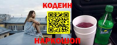 альфа пвп Гусев