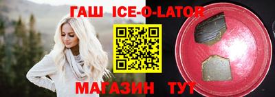 альфа пвп Гусев