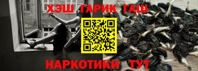 мефедрон Гусь-Хрустальный
