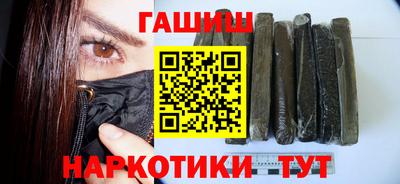 мефедрон Гусь-Хрустальный