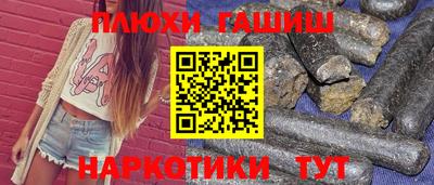мефедрон Гусь-Хрустальный