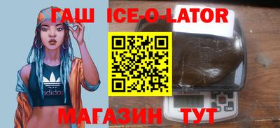 альфа пвп Гусев