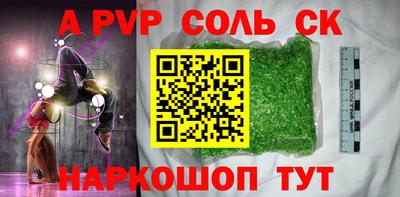 мефедрон Гусь-Хрустальный