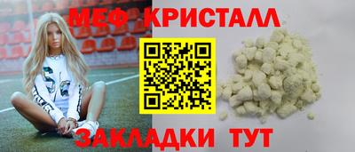 альфа пвп Гусев