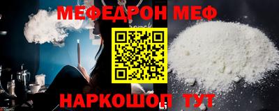 альфа пвп Гусев