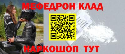 ECSTASY Гусиноозёрск