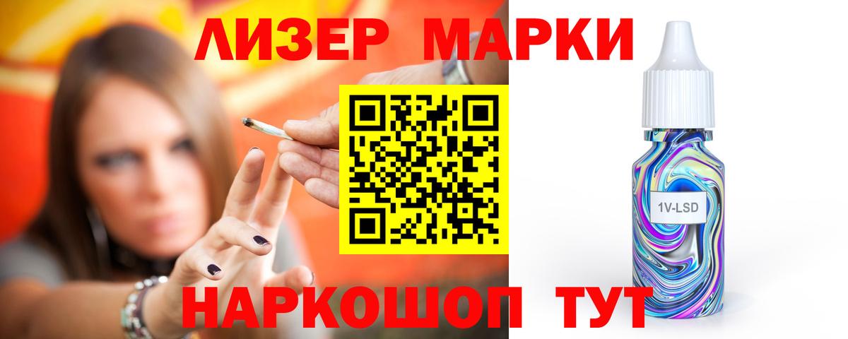 Лсд 25 экстази ecstasy  Вход с VPN  кракен   ЛСД экстази ecstasy  Ишим 