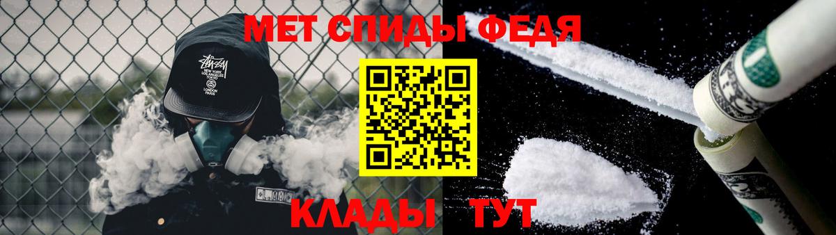 Ишим  Первитин Декстрометамфетамин 99.9%  Вход с VPN  Первитин Декстрометамфетамин 99.9% 