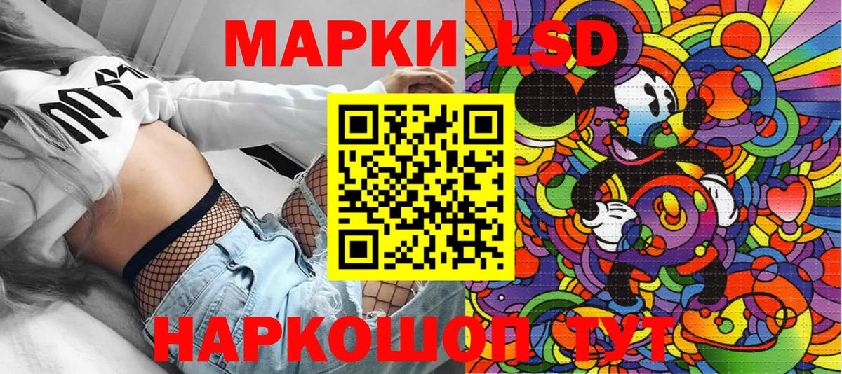 Ишим  Наркотические марки 1,8мг  Марки NBOMe  Наркотические марки 1,8мг  Вход с VPN 