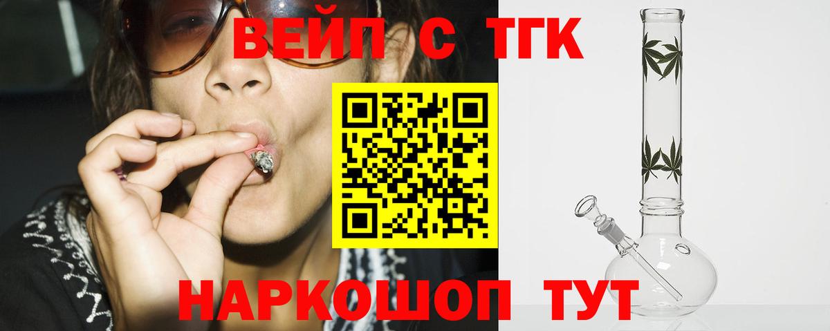 Дистиллят ТГК концентрат Ишим